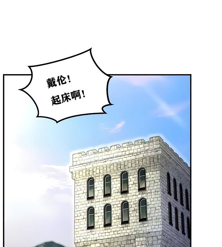 重生士兵的雌性征服日誌!第8話