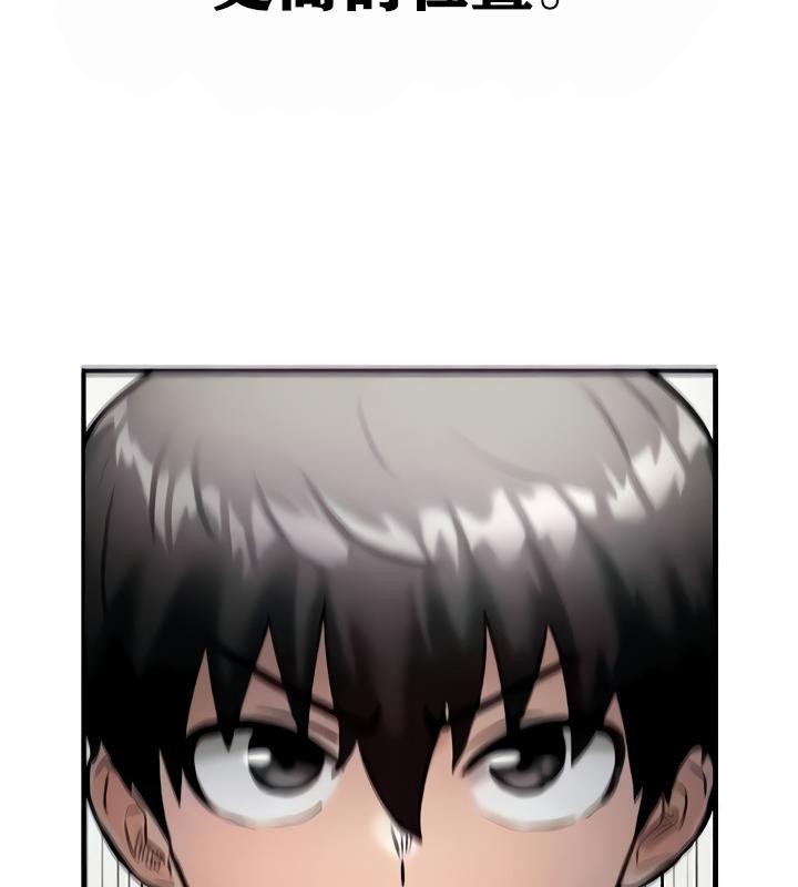 重生士兵的雌性征服日誌!第8話