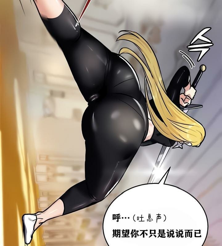 重生士兵的雌性征服日誌!第8話