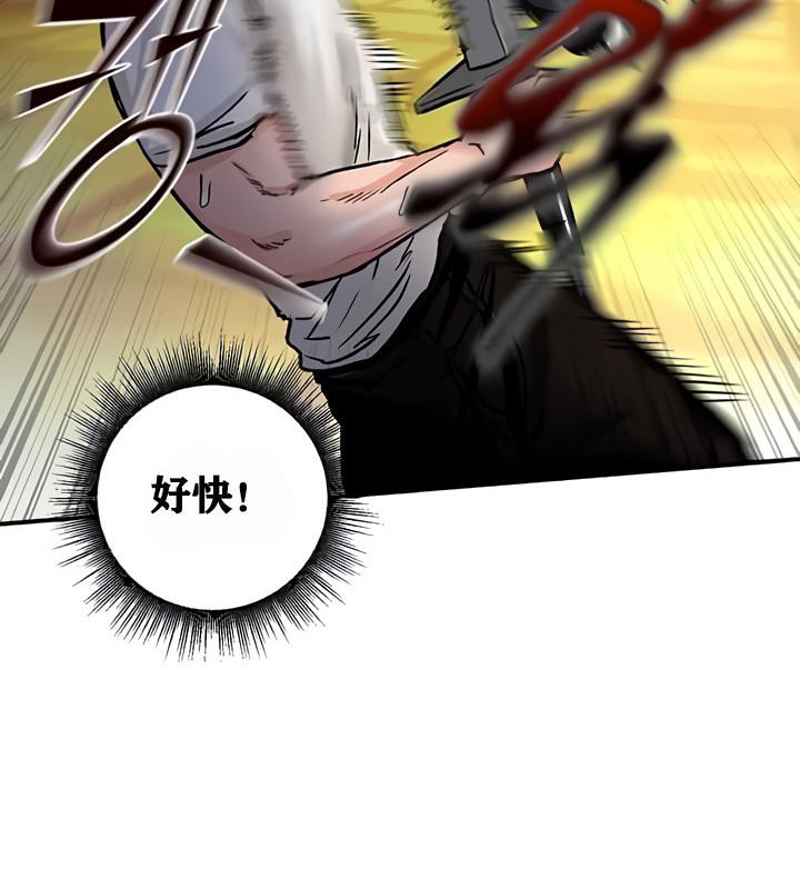 重生士兵的雌性征服日誌!第8話