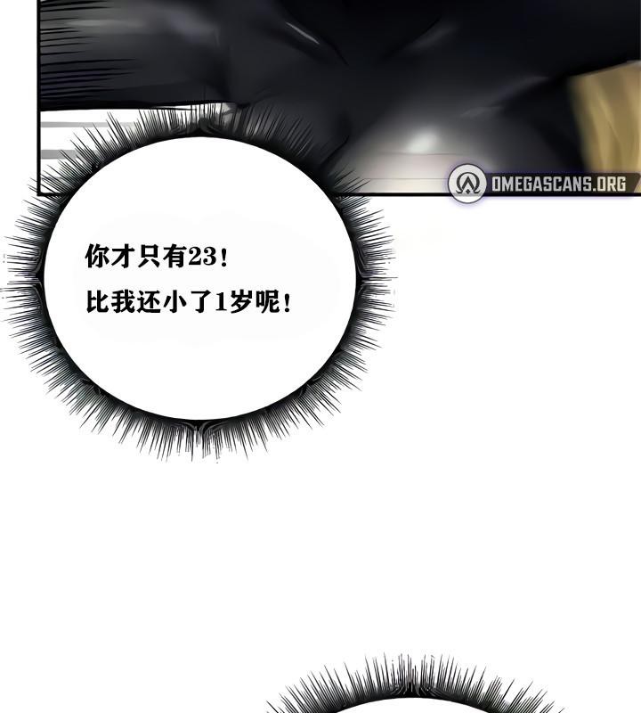 重生士兵的雌性征服日誌!第8話