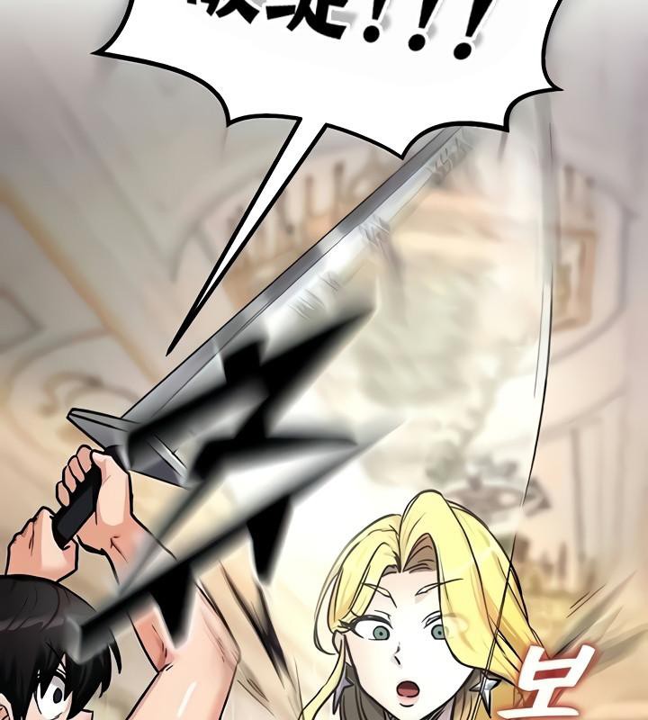 重生士兵的雌性征服日誌!第8話