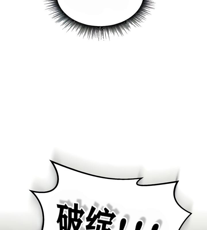 重生士兵的雌性征服日誌!第8話