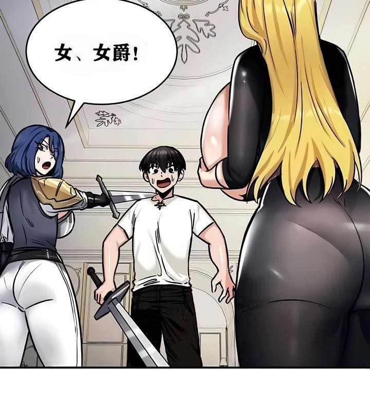 重生士兵的雌性征服日誌!第9話