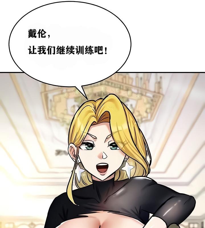 重生士兵的雌性征服日誌!第9話