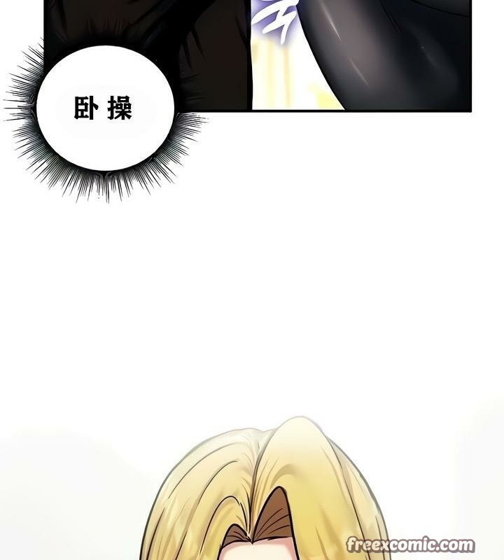 重生士兵的雌性征服日誌!第9話