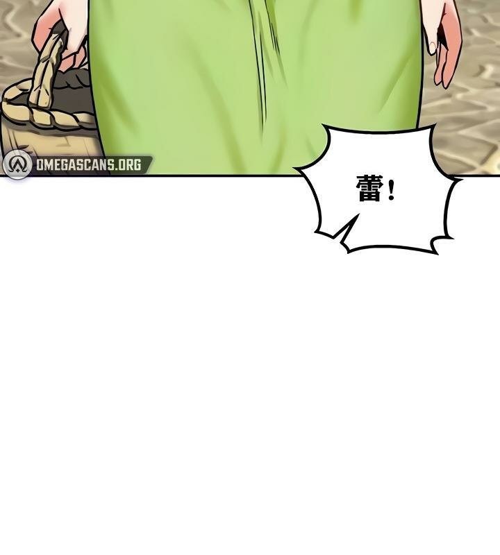 重生士兵的雌性征服日誌!第9話