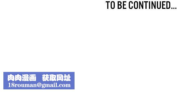 重生士兵的雌性征服日誌!第9話