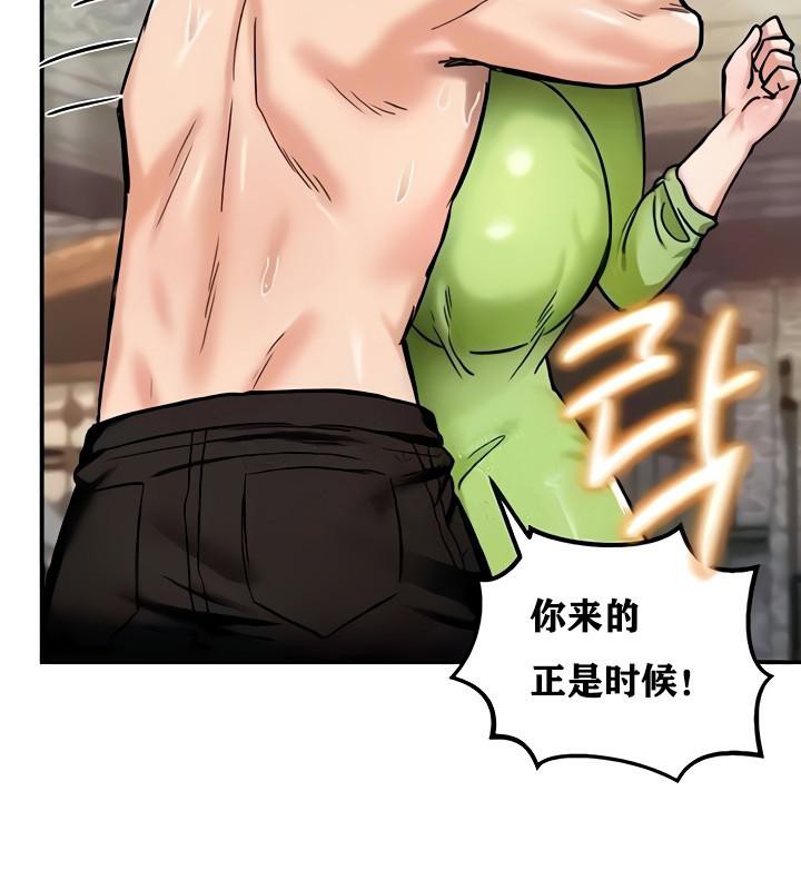 重生士兵的雌性征服日誌!第10話