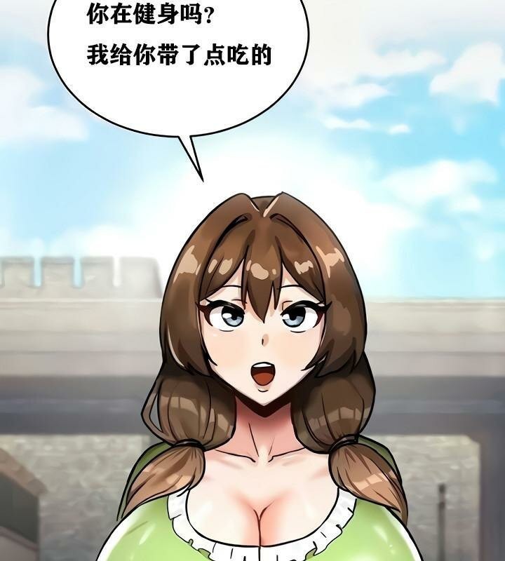 重生士兵的雌性征服日誌!第10話