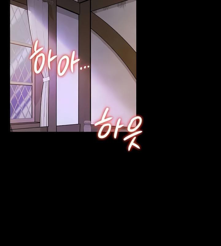 重生士兵的雌性征服日誌!第10話