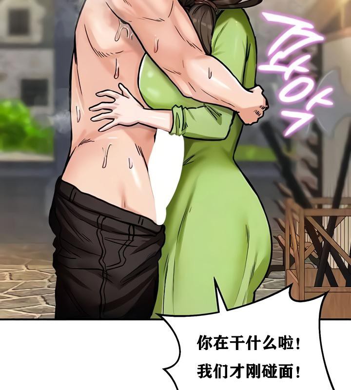 重生士兵的雌性征服日誌!第10話