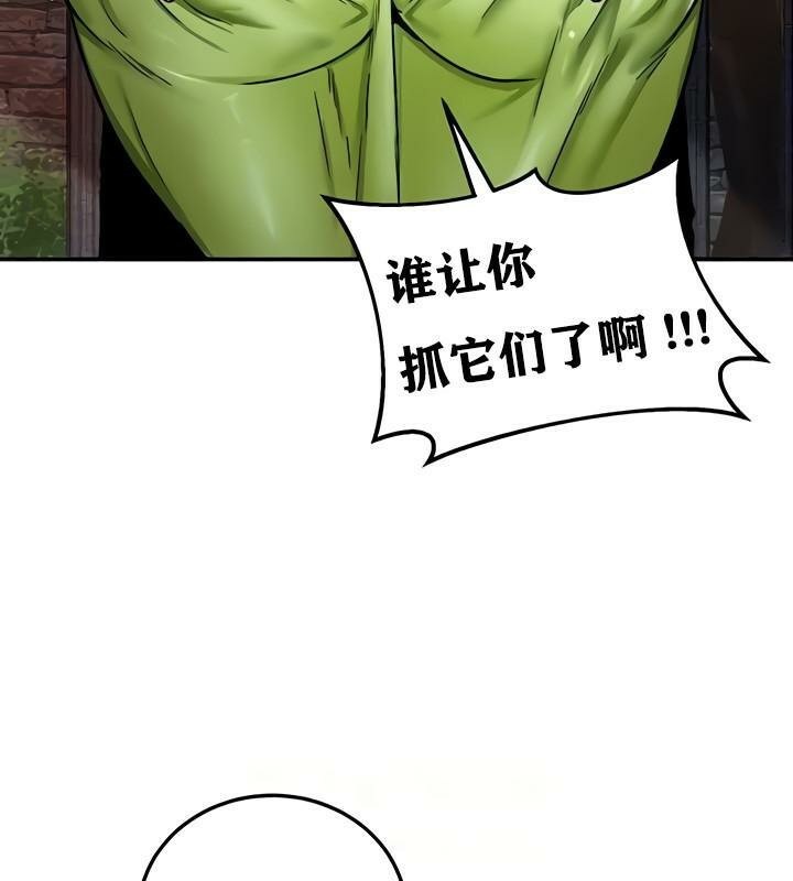 重生士兵的雌性征服日誌!第10話