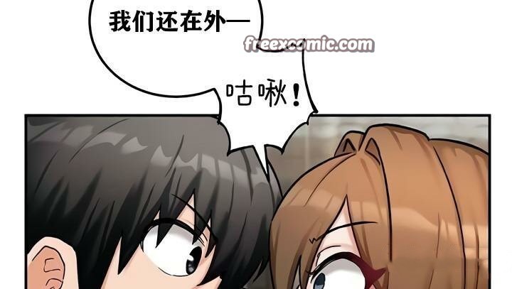 重生士兵的雌性征服日誌!第10話