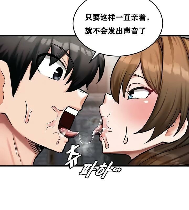 重生士兵的雌性征服日誌!第10話