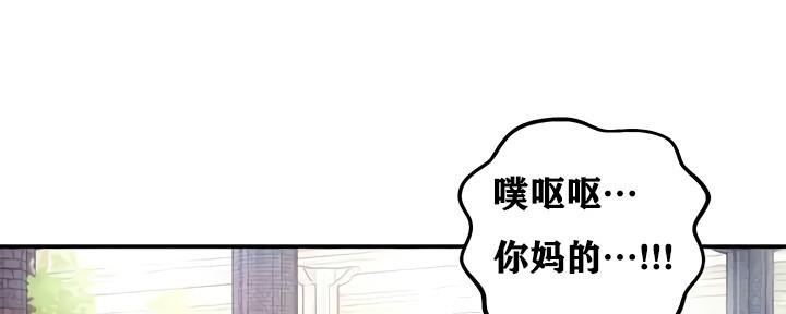 重生士兵的雌性征服日誌!第10話