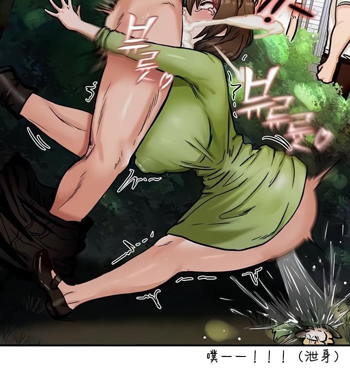 重生士兵的雌性征服日誌!第10話