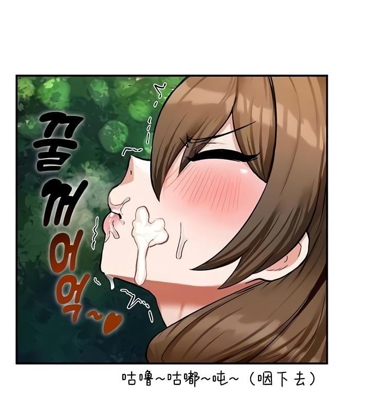 重生士兵的雌性征服日誌!第10話