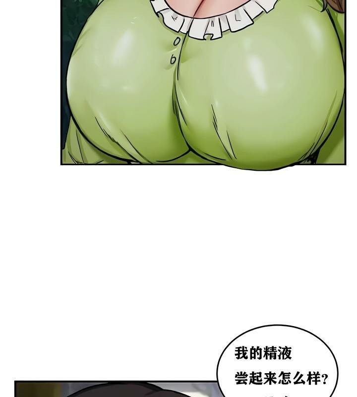 重生士兵的雌性征服日誌!第10話