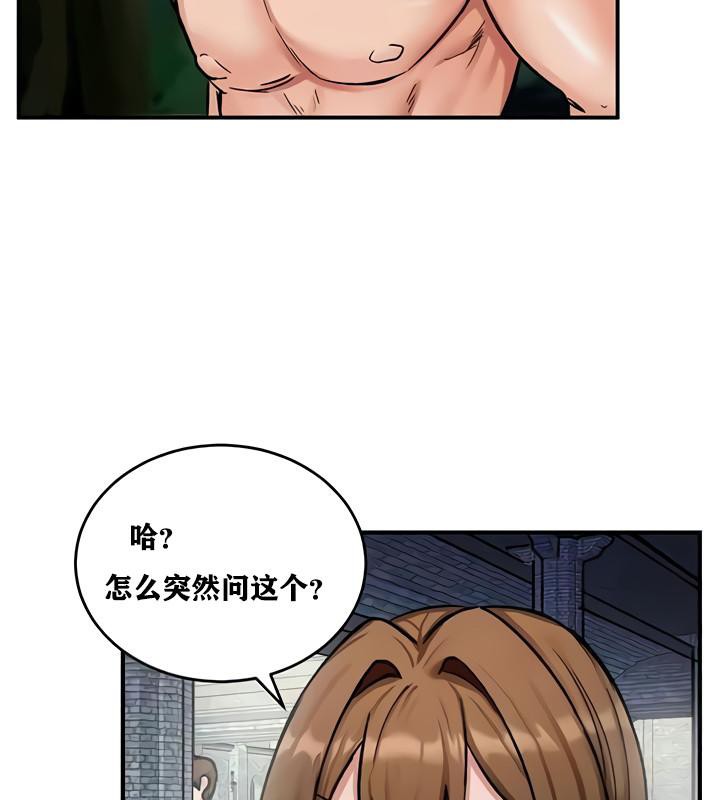 重生士兵的雌性征服日誌!第10話