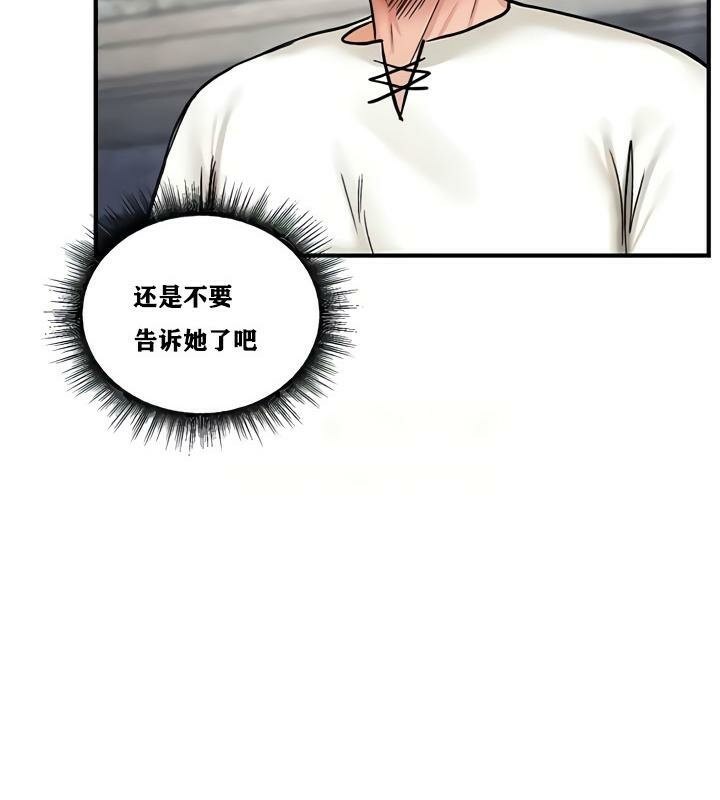 重生士兵的雌性征服日誌!第10話