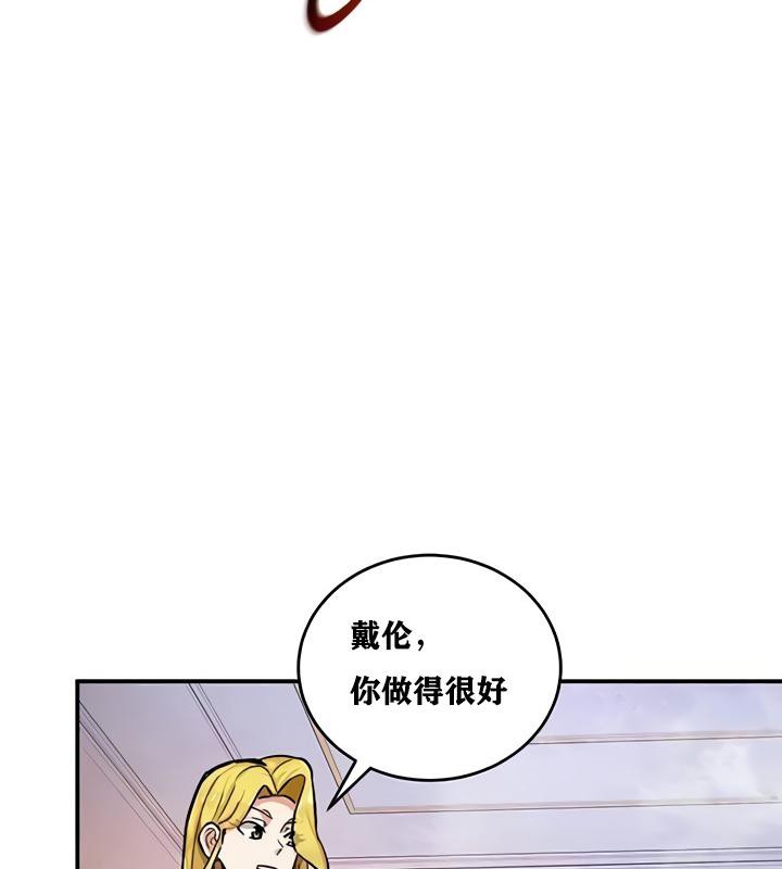 重生士兵的雌性征服日誌!第10話