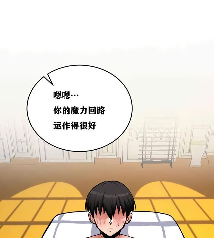 重生士兵的雌性征服日誌!第10話