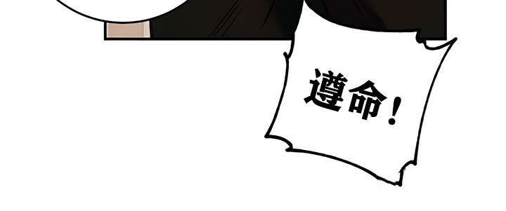 重生士兵的雌性征服日誌!第11話