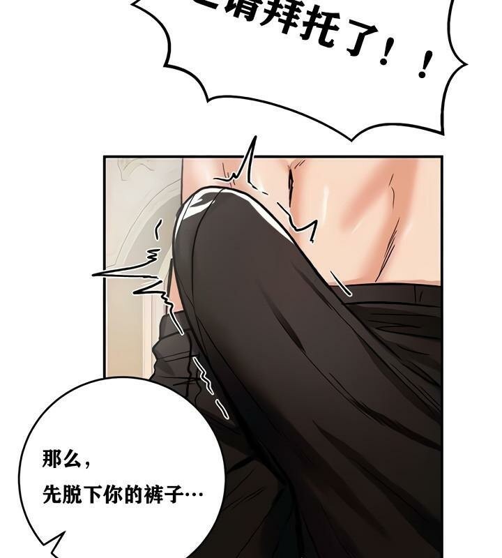 重生士兵的雌性征服日誌!第11話