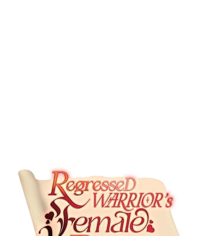 重生士兵的雌性征服日誌!第11話