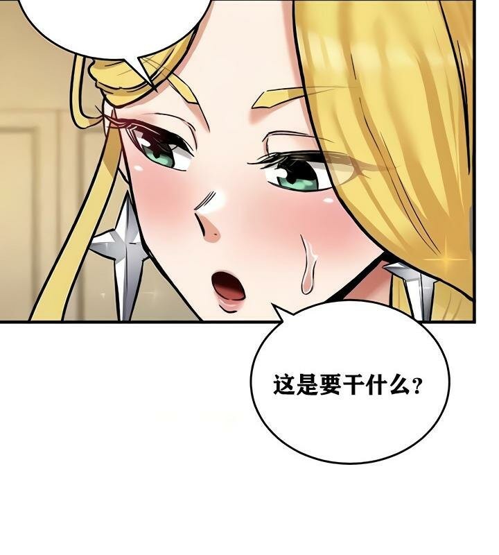 重生士兵的雌性征服日誌!第11話