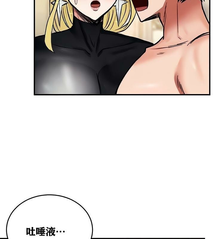 重生士兵的雌性征服日誌!第11話