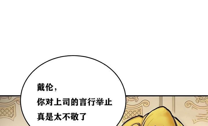 重生士兵的雌性征服日誌!第11話