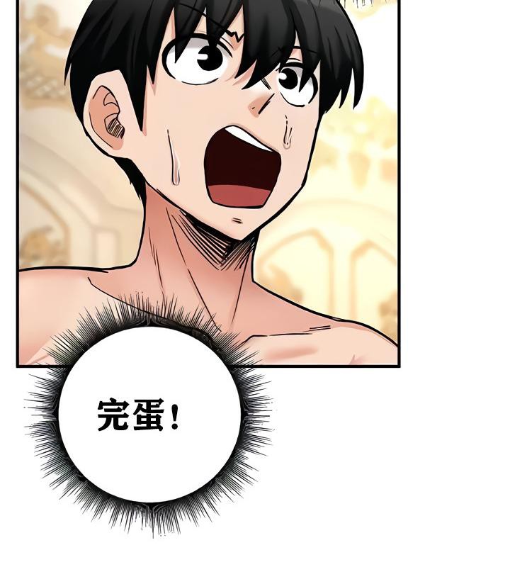 重生士兵的雌性征服日誌!第11話