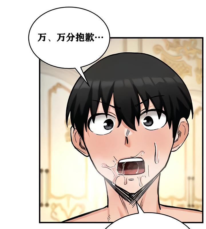 重生士兵的雌性征服日誌!第11話