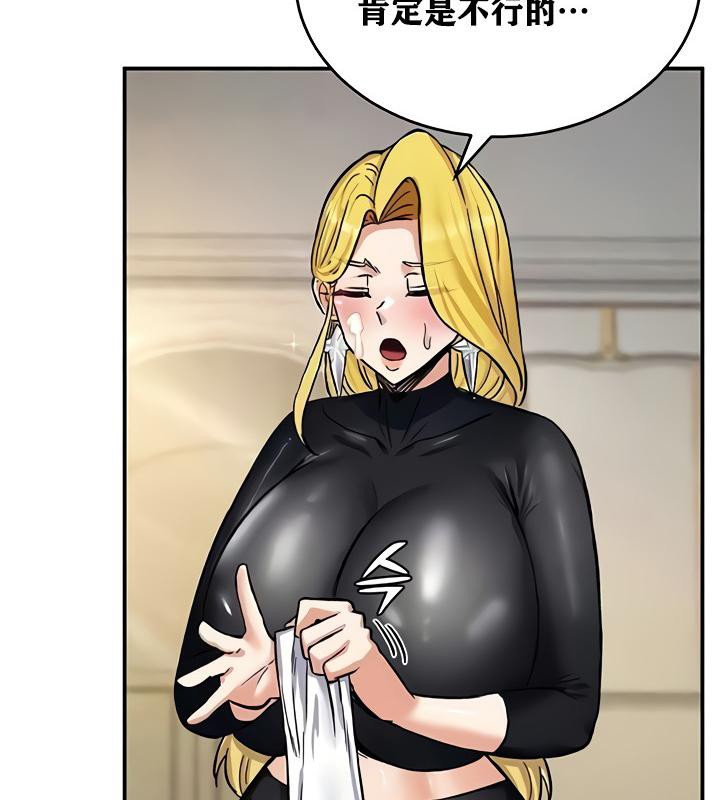 重生士兵的雌性征服日誌!第11話