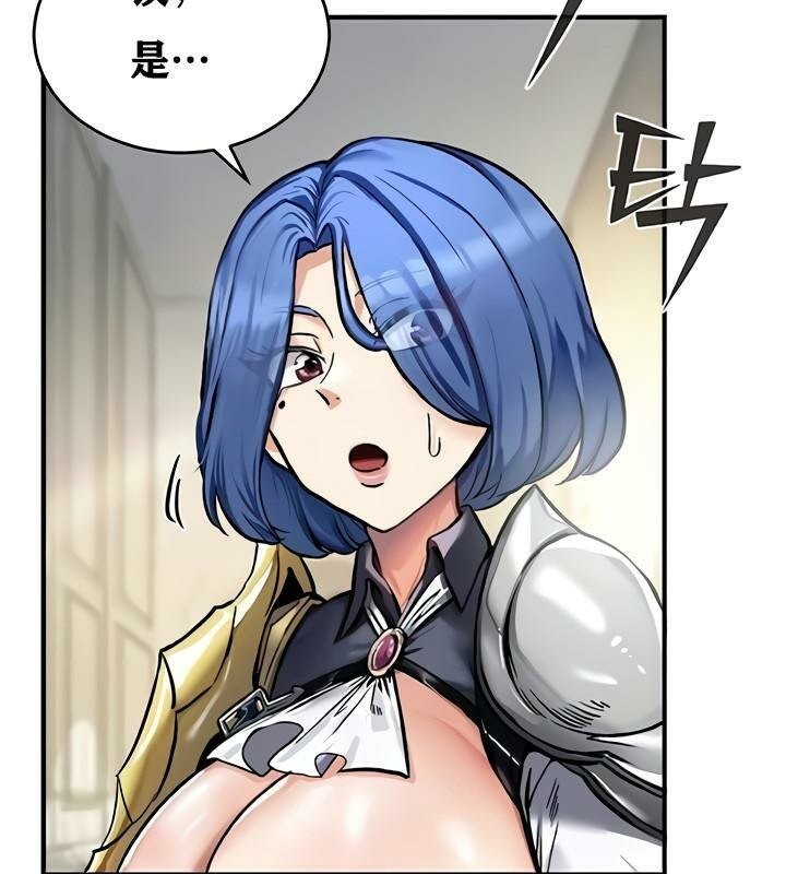 重生士兵的雌性征服日誌!第11話