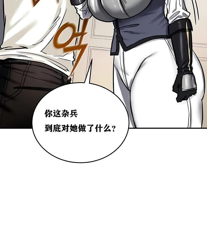 重生士兵的雌性征服日誌!第11話