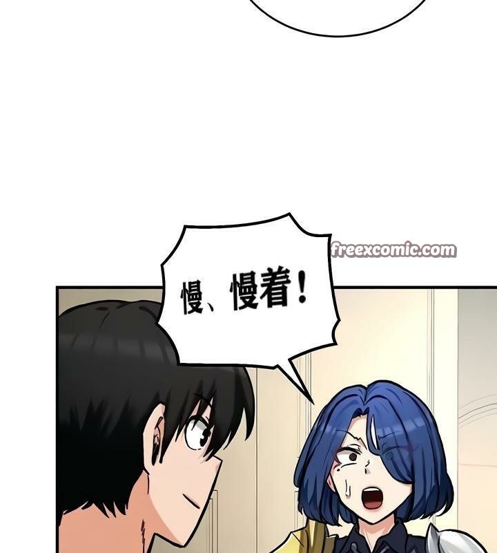 重生士兵的雌性征服日誌!第11話