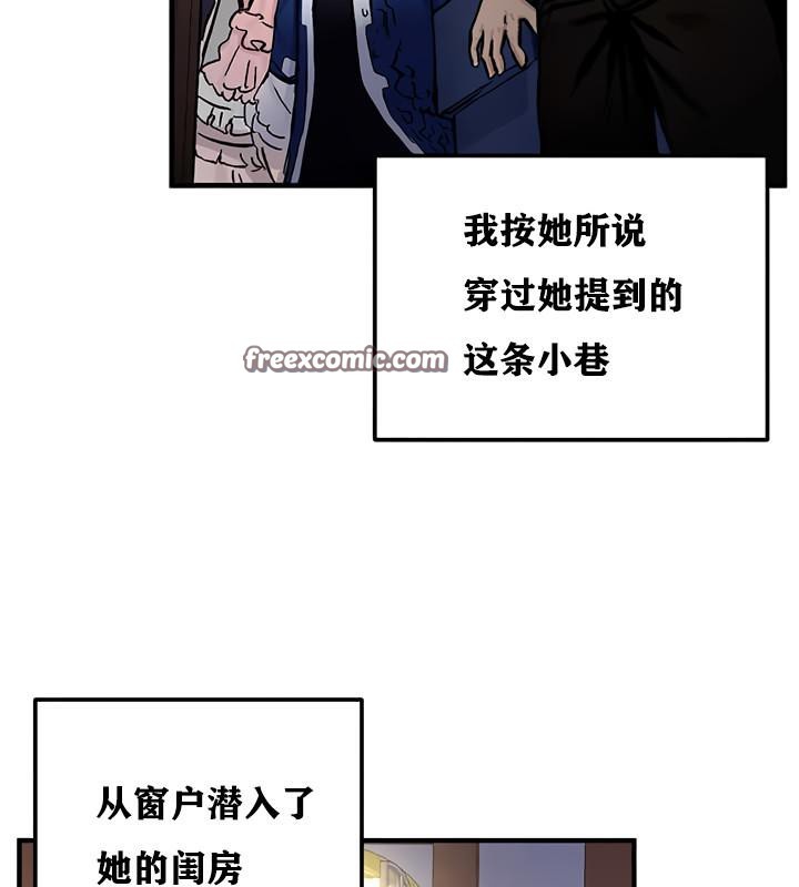 重生士兵的雌性征服日誌!第12話