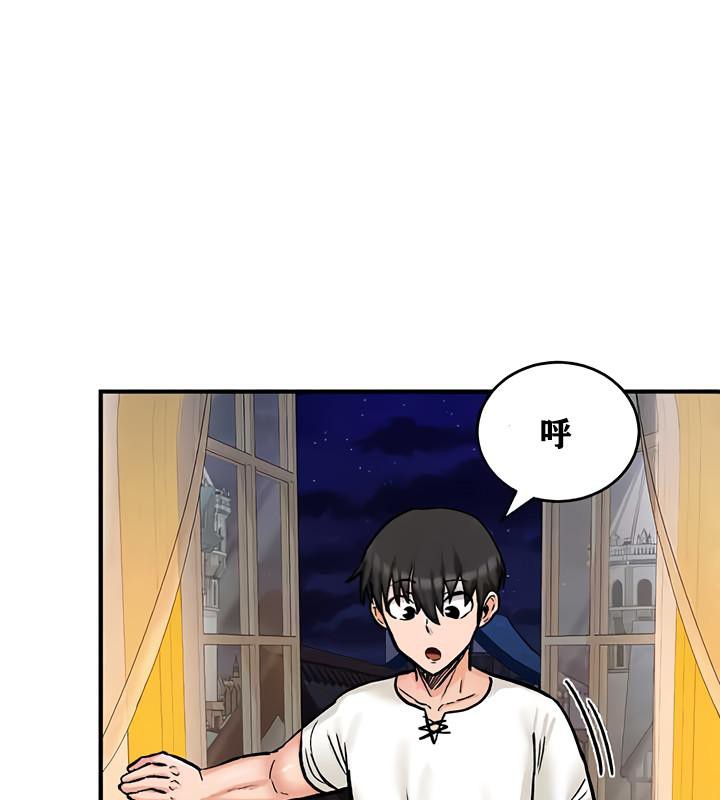 重生士兵的雌性征服日誌!第12話