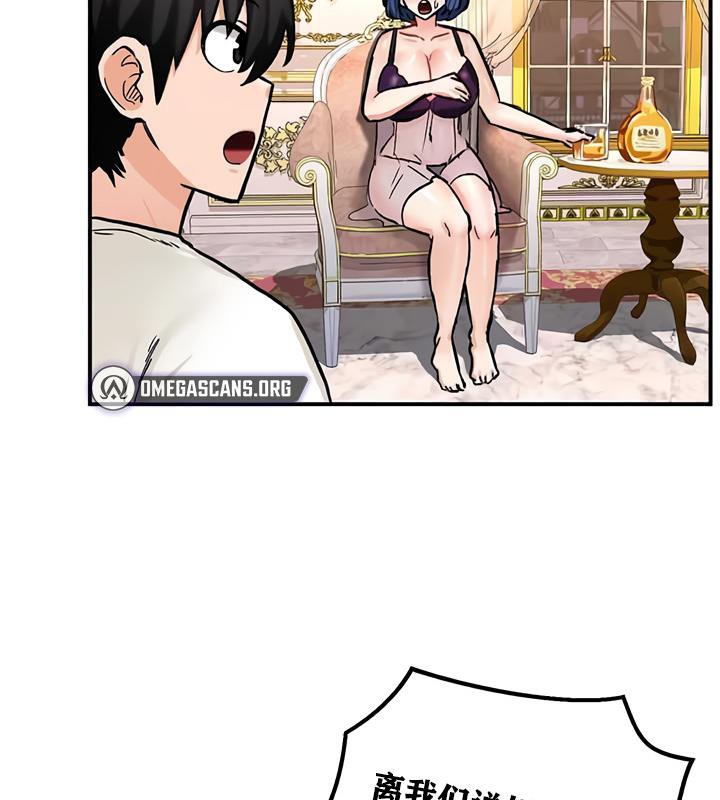 重生士兵的雌性征服日誌!第12話