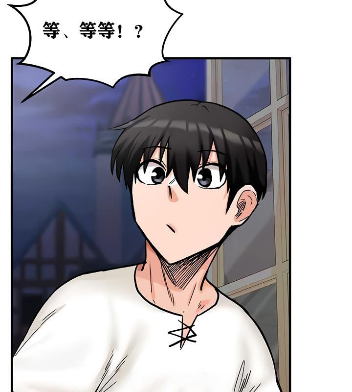 重生士兵的雌性征服日誌!第12話