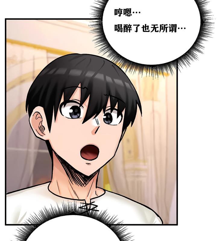 重生士兵的雌性征服日誌!第12話