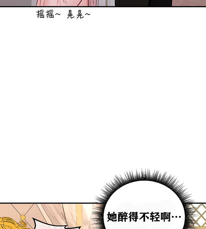 重生士兵的雌性征服日誌!第12話