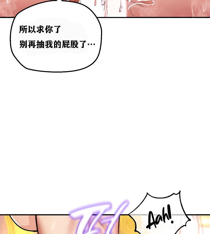 重生士兵的雌性征服日誌!第12話