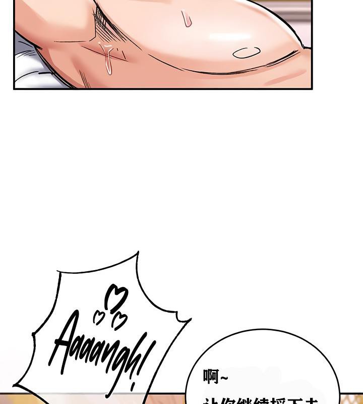 重生士兵的雌性征服日誌!第12話