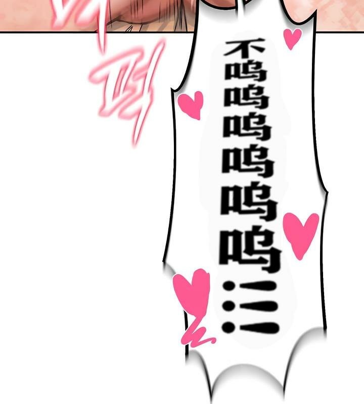 重生士兵的雌性征服日誌!第12話