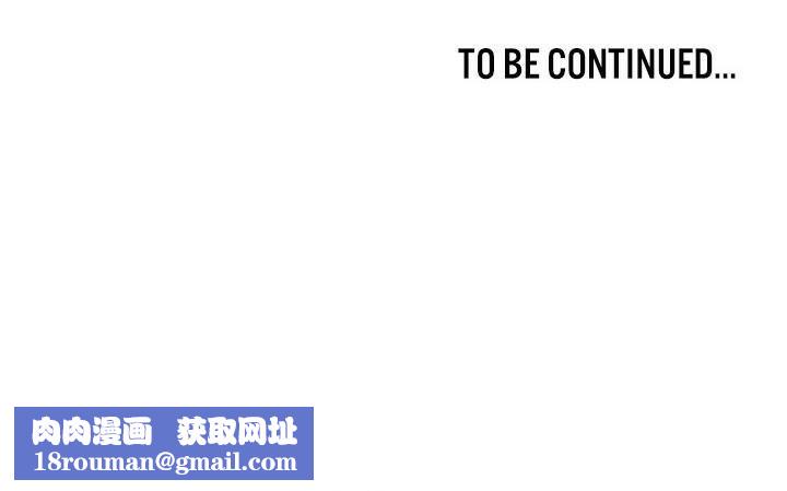 重生士兵的雌性征服日誌!第12話