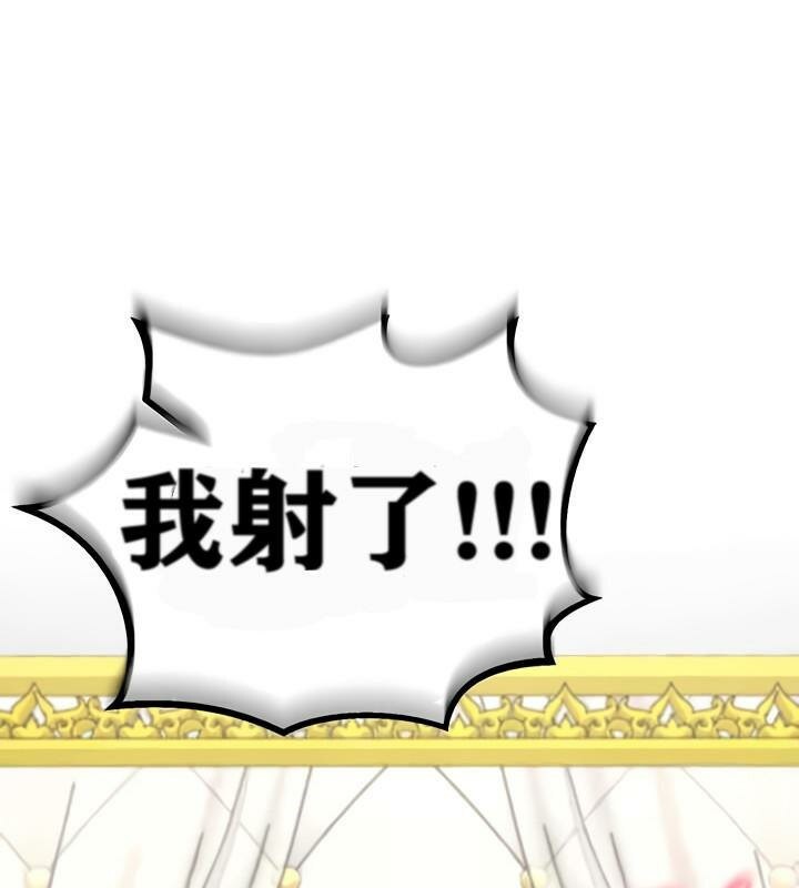 重生士兵的雌性征服日誌!第13話